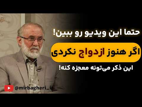 از کجا وام ازدواج بگیریم