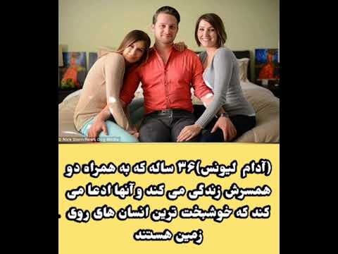 ازدواج چند همسری