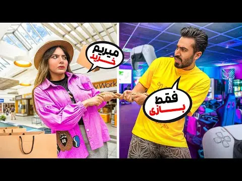 از کجا وام ازدواج بگیریم