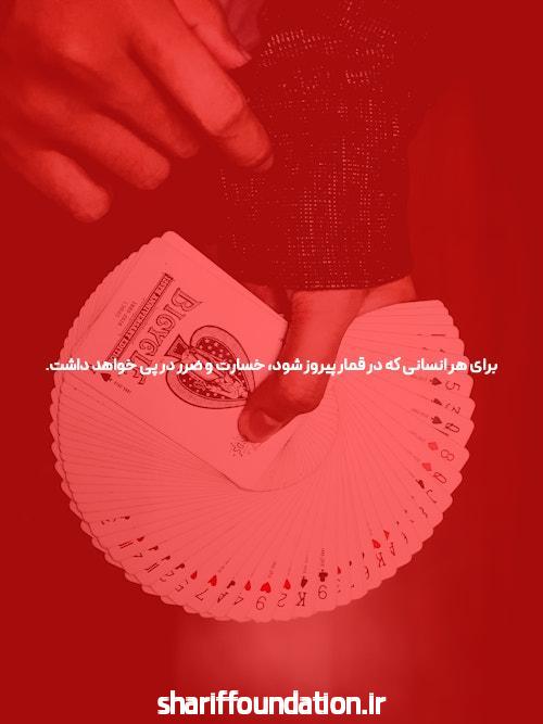 معرفی سایت بت بال 90 شرط بندی بدون فیتلر