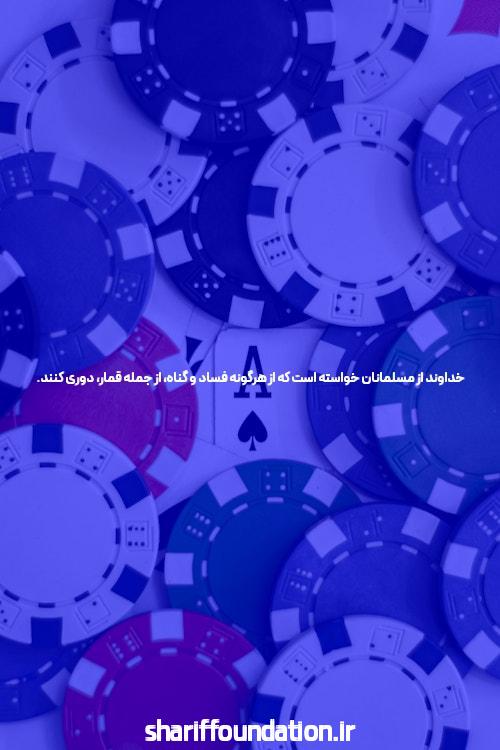 آشنایی با سایت بت معتبر: دنیای شرط‌بندی آنلاین