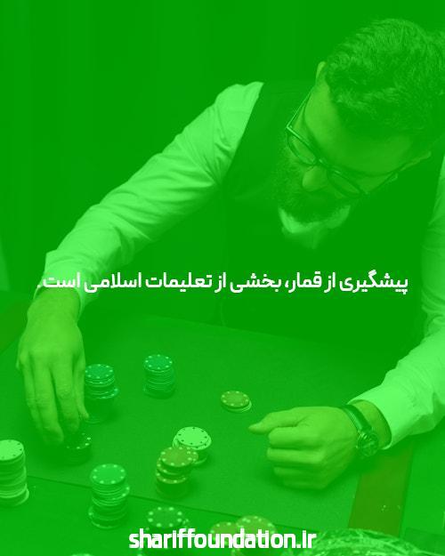 معرفی سایت و اپلیکیشن شرط بندی 021