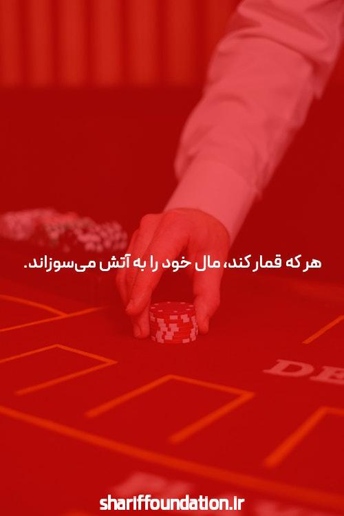 سایت شرط بندی: نقش و اهمیت آن در جامعه و کاربردهای فراوان