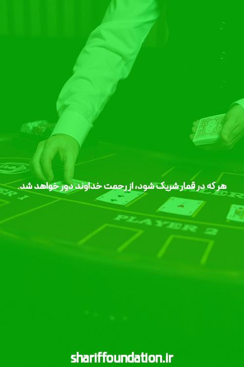 شرح مختصر بازی انفجار و شرط بندی