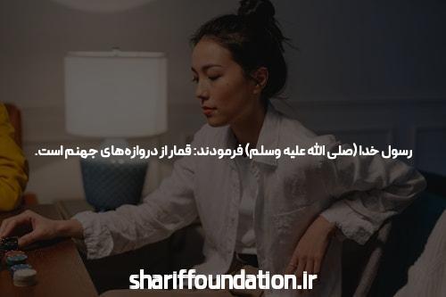 معرفی سایت بت معتبر: راهی به دنیای شرط بندی آنلاین