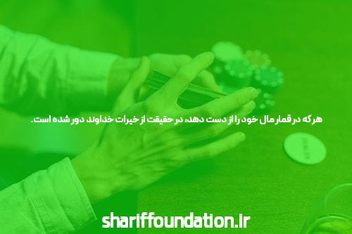 معرفی سایت بت شرط بندی معتبر: دنیای شرط بندی آنلاین