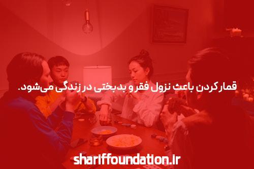 آشنایی با سایت شرط بندی معتبر: راهی به دنیای سرگرمی و کسب درآمد