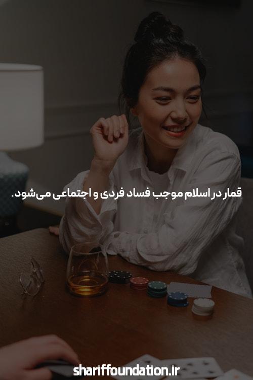 بازی پوکر و شرط بندی: همه چیزی که باید بدانید