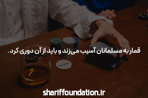 معرفی بت تایم VIP: تجربیات و فرصت‌های جدید در سایت شرط بندی