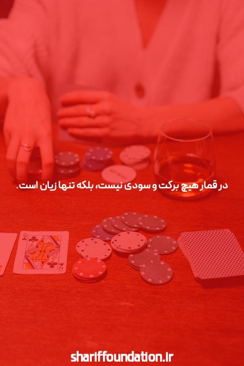 بازی ورزشی – سایت شرط بندی پیش بینی: راهی برای پریروزی شما!
