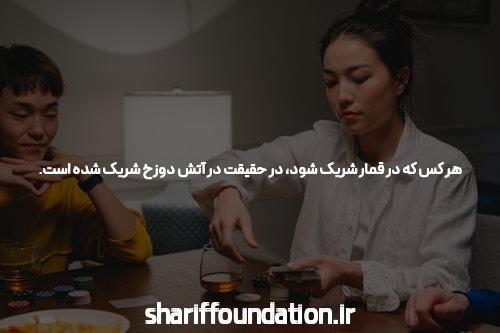 سایت شرط بندی: رهایی و سرگرمی در دنیای ورزش