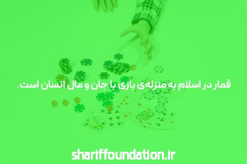 معرفی شرط بندی بازی انفجار