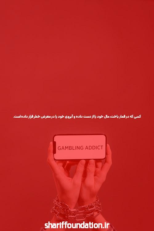 بهترین سایت بت و شرط بندی فارسی: راهنمایی جامع برای کاربران