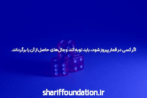 معرفی 85 سایت شرط بندی بت: دنیای جذاب شرط بندی آنلاین