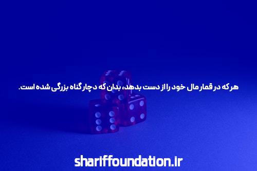 سایت شرط بندی فوتبال: بزرگترین جامعه شرط بندی آنلاین