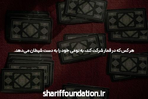 سایت شرط بندی فوتبال: بهترین مکان برای پیش بینی های ورزشی