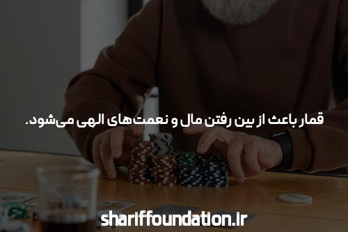 آشنایی با سایت شرط بندی بدون فیتلر: فرصت‌های جدید در دنیای شرط‌بندی آنلاین