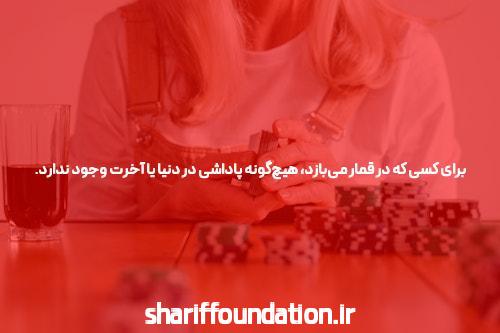 آشنایی با سایت شرط بندی معتبر و اهمیت آن در دنیای آنلاین