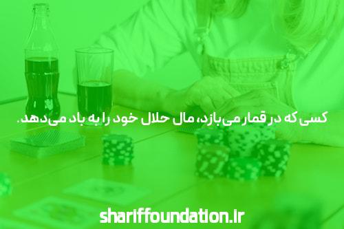 آشنایی با سایت شرط بندی بدون فیتلر: دنیای بی‌مرز شرط‌بندی آنلاین