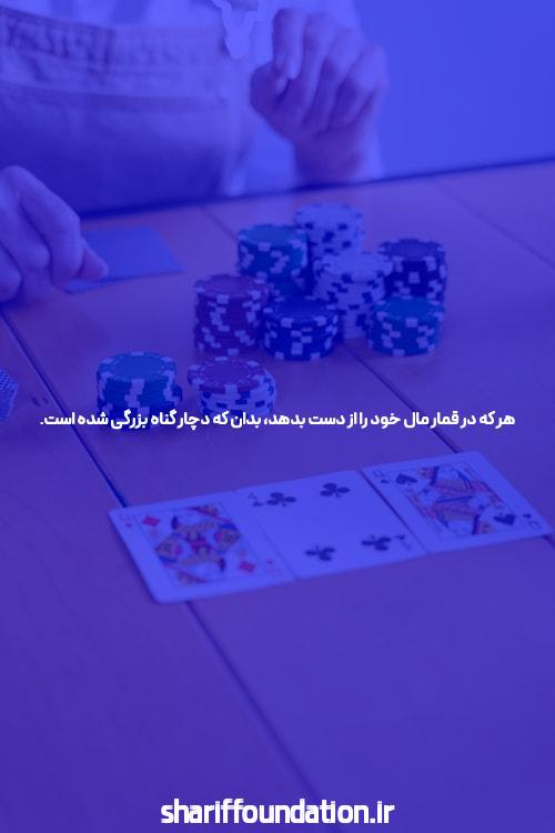 آشنایی با سایت بت خانه شرط بندی بدون فیتلر