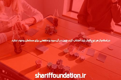 بازی انفجار ایرانی: جایگاهی برای تفریح و سرگرمی آنلاین
