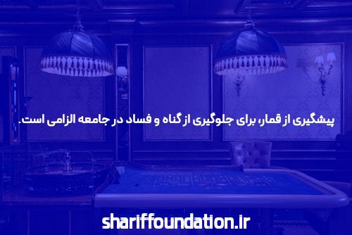 بازی هیجان انگیز و پیشرفته با سایت شرط بندی کرش رویال