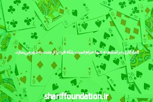 معرفی هات بت آنلاین: دنیای جدید سایت شرط بندی