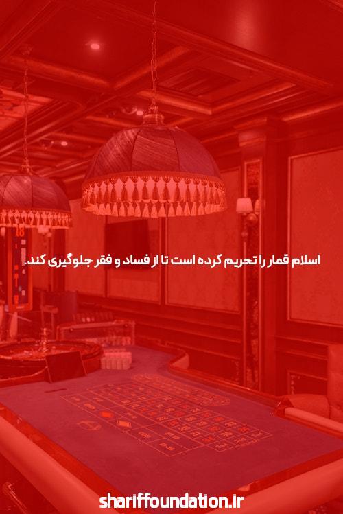 آشنایی با کازینو آنلاین: دنیای جدید سرگرمی و شرط بندی