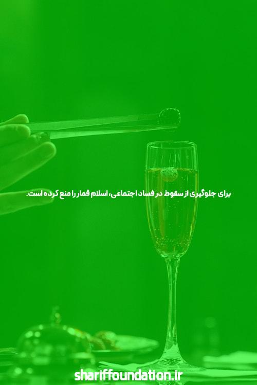 آشنایی با سایت و اپلیکیشن شرط بندی: دنیای جدید سرگرمی و فرصت