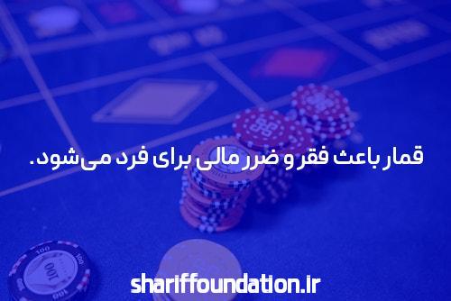 معرفی بت تایم 90 وی آی پی: دنیای جدید سایت شرط بندی