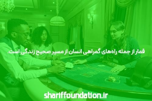 معرفی سایت ریتزو بت شرط بندی معتبر